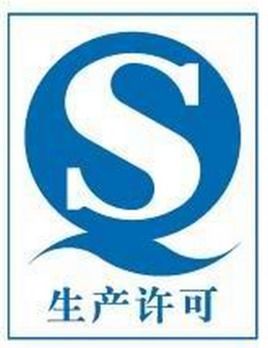 卓策企業(yè)管理 化妝品生產(chǎn)許可證怎么辦理 河南化妝品生產(chǎn)許可證