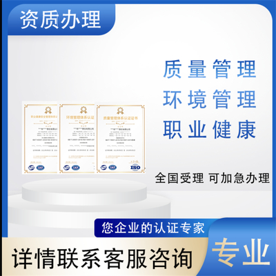 工程監(jiān)理房屋查驗服務(wù)企業(yè)資質(zhì)證書辦理時間