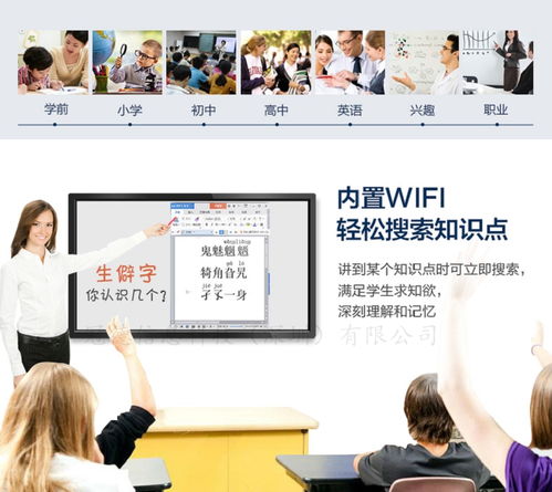 【珠海55寸觸控觸摸屏電子白板智能商業(yè)顯示器廠家直銷】-