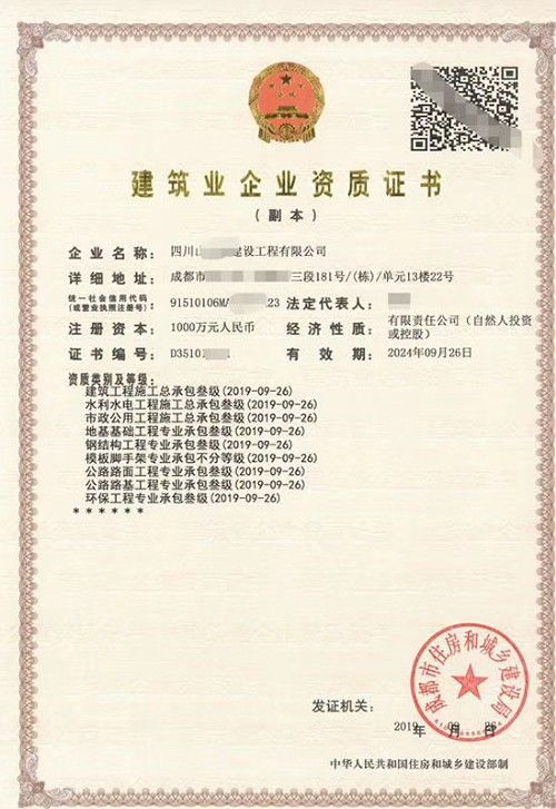 成都金典企業(yè)管理咨詢有限公司