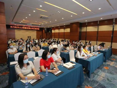 江門仕豐人力公司公益講座 金稅監(jiān)管下 企業(yè)涉稅風(fēng)險(xiǎn)管理及節(jié)稅攻略