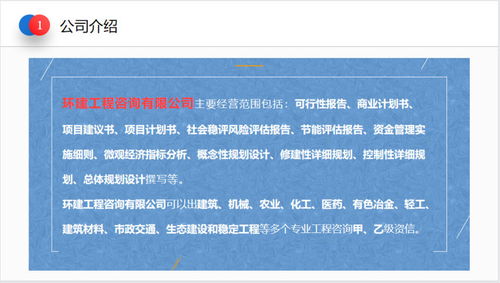 2022長(zhǎng)春能寫可行性分析報(bào)告,撥打了解