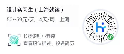 實習(xí) 財務(wù) 審計 市場 運營 策劃等6大類崗位,北上廣杭州南京5大城市