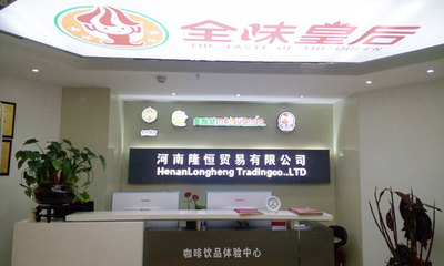 公司介紹