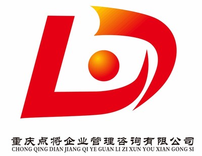 行政前臺(tái)