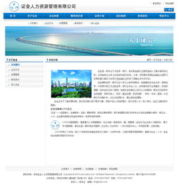 深圳證金企業(yè)管理咨詢公司