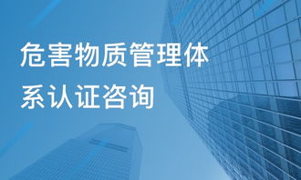 佛山危害物質(zhì)管理體系認(rèn)證咨詢價(jià)格 其它培訓(xùn)哪家好 佛山方普管理 淘學(xué)培訓(xùn)