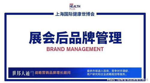 2023上海國(guó)際健康產(chǎn)品展覽會(huì)報(bào)名助力各方攜手共贏產(chǎn)業(yè)紅利關(guān)注