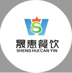 濟(jì)南晟惠企業(yè)管理咨詢