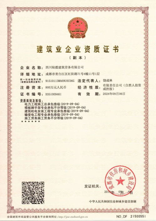 新聞中心 成都瑞志企業(yè)管理咨詢有限責(zé)任公司