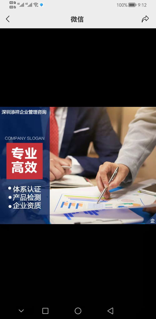 管理體系認(rèn)證咨詢黃頁(yè) 公司名錄 管理體系認(rèn)證咨詢供應(yīng)商 制造商 生產(chǎn)廠家 八方資源網(wǎng)