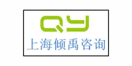 ics驗(yàn)廠,ics驗(yàn)廠2021 誠(chéng)心推薦上海傾禹企業(yè)管理咨詢供應(yīng)
