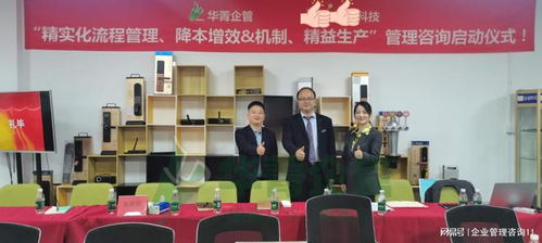 合肥精益生產(chǎn)咨詢公司 精益管理卓越運營關(guān)鍵策略