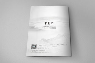醫(yī)院管理咨詢公司產(chǎn)品畫冊(cè)