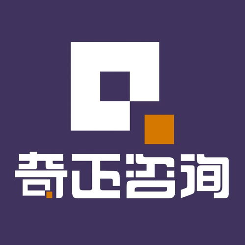 青島奇正企業(yè)管理咨詢