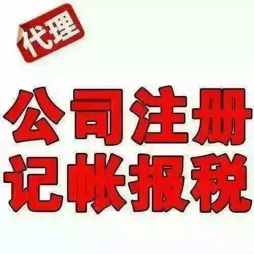 合肥知企知彼企業(yè)管理財稅服務咨詢公司