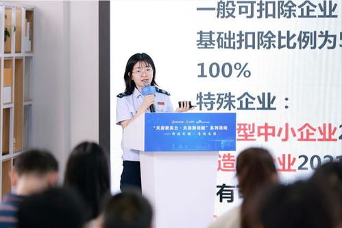 助力企業(yè)發(fā)展,金牛發(fā)布產(chǎn)業(yè)支持政策 推介保租房項目