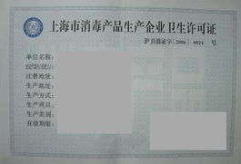 求購寧波代理咨詢觀光電梯安裝生產(chǎn) 武漢雨正企業(yè)管理咨詢南京分公司 產(chǎn)品許可認(rèn)證